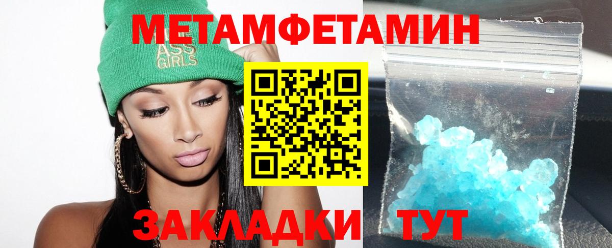 Амфетамин 98% Серпухов