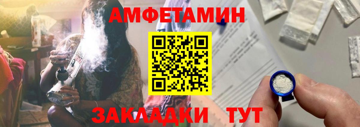 Амфетамин 98%  Амфетамин  Серпухов  Вход с VPN 