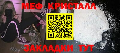 молекула духа Новодвинск
