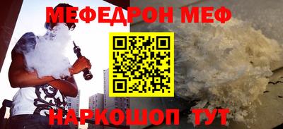 молекула духа Новодвинск