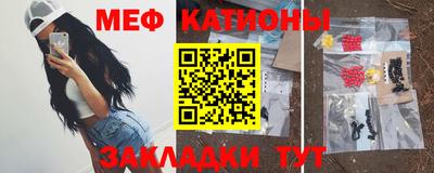 молекула духа Новодвинск