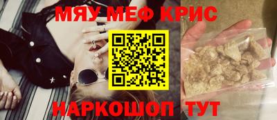 гашишное масло Новозыбков