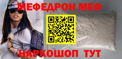 молекула духа Новодвинск