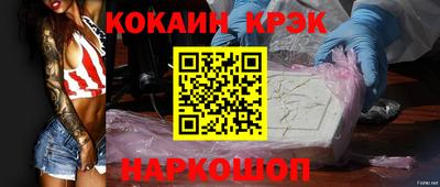 гашишное масло Новозыбков