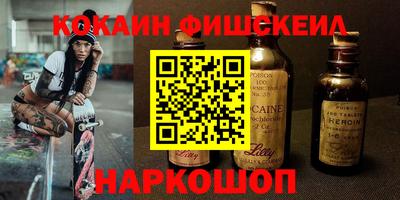 СК Новокубанск