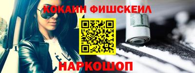 гашишное масло Новозыбков