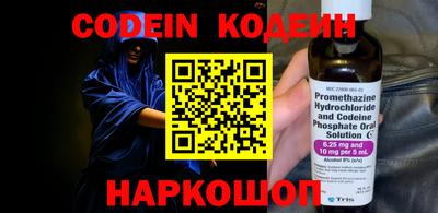 гашишное масло Новозыбков
