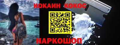 СК Новокубанск