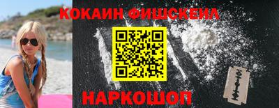 СК Новокубанск