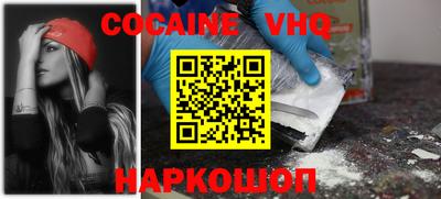 молекула духа Новодвинск
