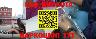 гашишное масло Новозыбков