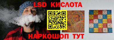 молекула духа Новодвинск