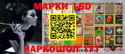 молекула духа Новодвинск