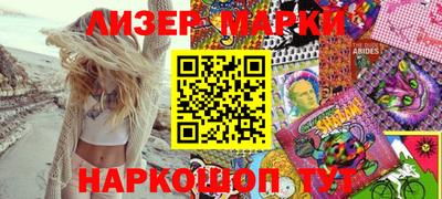 гашишное масло Новозыбков