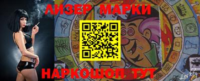 гашишное масло Новозыбков