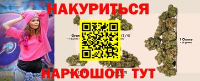 молекула духа Новодвинск
