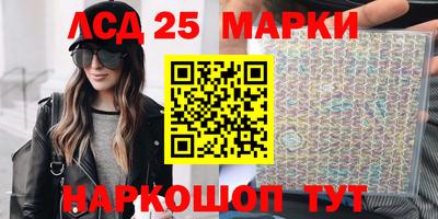 молекула духа Новодвинск