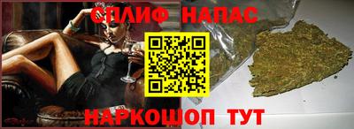 гашишное масло Новозыбков