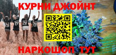 молекула духа Новодвинск