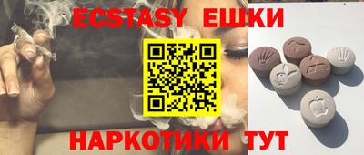 молекула духа Новодвинск