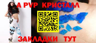 молекула духа Новодвинск