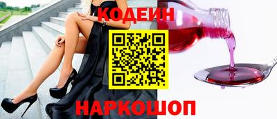СК Новокубанск