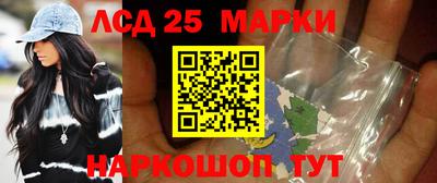 гашишное масло Новозыбков