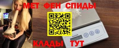 гашишное масло Новозыбков