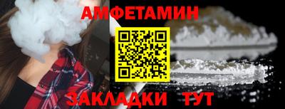 молекула духа Новодвинск