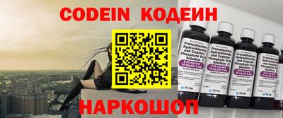 гашишное масло Новозыбков