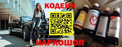 гашишное масло Новозыбков