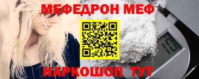 молекула духа Новодвинск