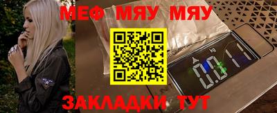 молекула духа Новодвинск