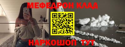 гашишное масло Новозыбков