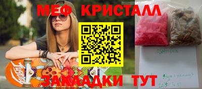 гашишное масло Новозыбков