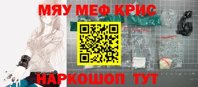 СК Новокубанск