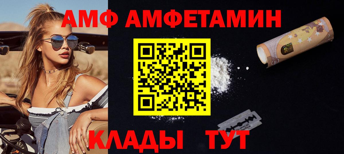 Серпухов  МЕТАМФЕТАМИН мет  Вход с VPN 
