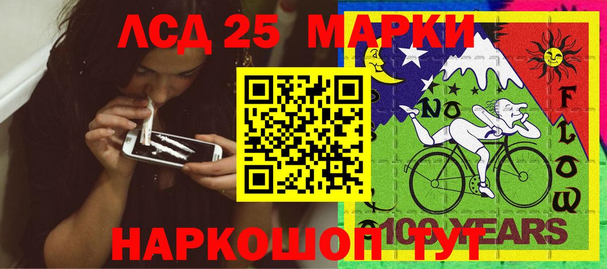 Наркотические марки 1500мкг  Вход с VPN  Наркотические марки 1500мкг  Серпухов 