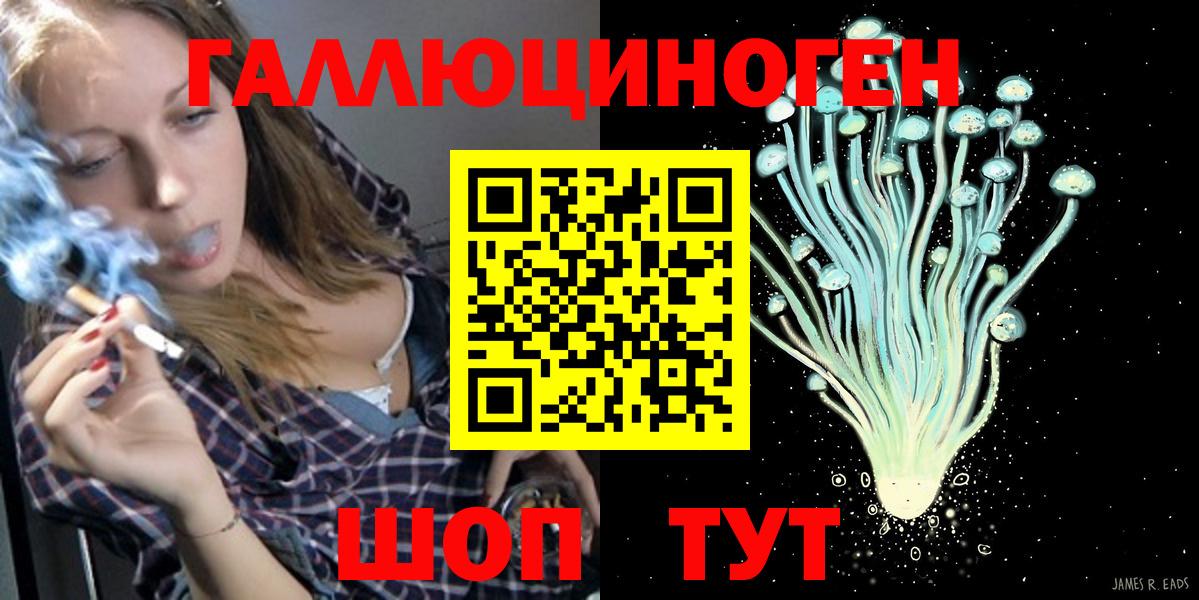 Серпухов  Псилоцибиновые грибы Psilocybe  Галлюциногенные грибы MAGIC MUSHROOMS  Вход с VPN 