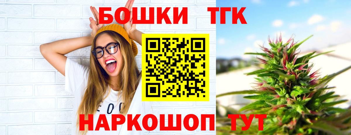 Бошки Шишки Amnesia  МАРИХУАНА Ganja  Вход с VPN  Серпухов 