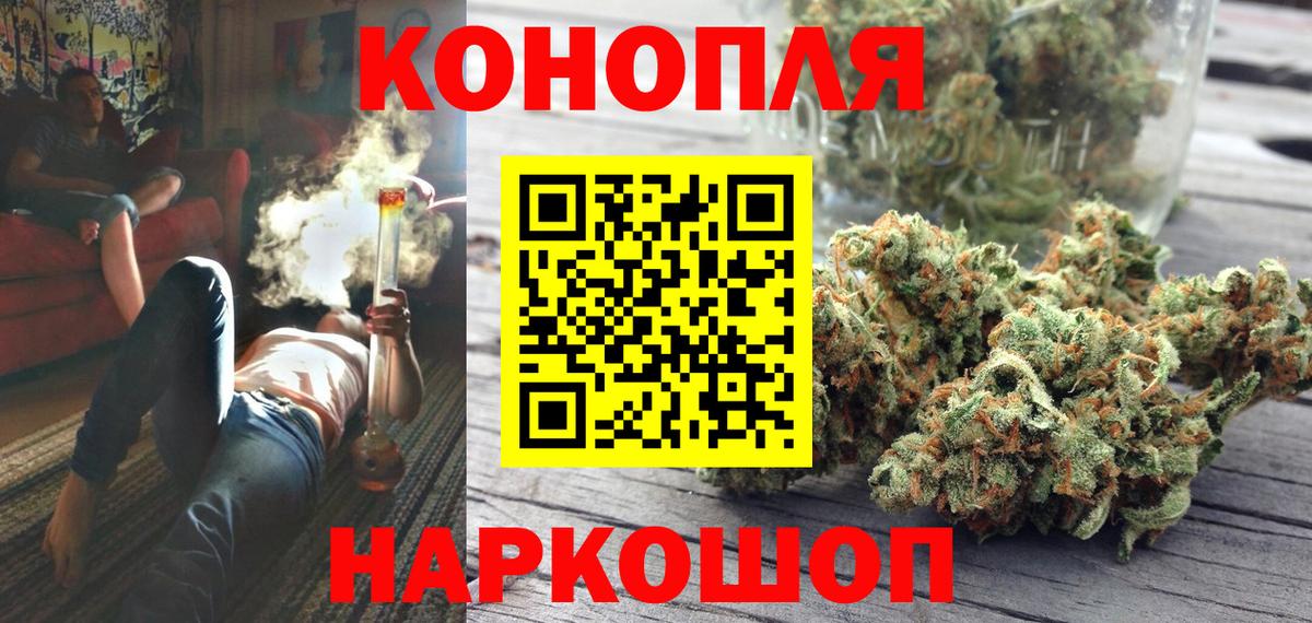Конопля THC 21% Серпухов